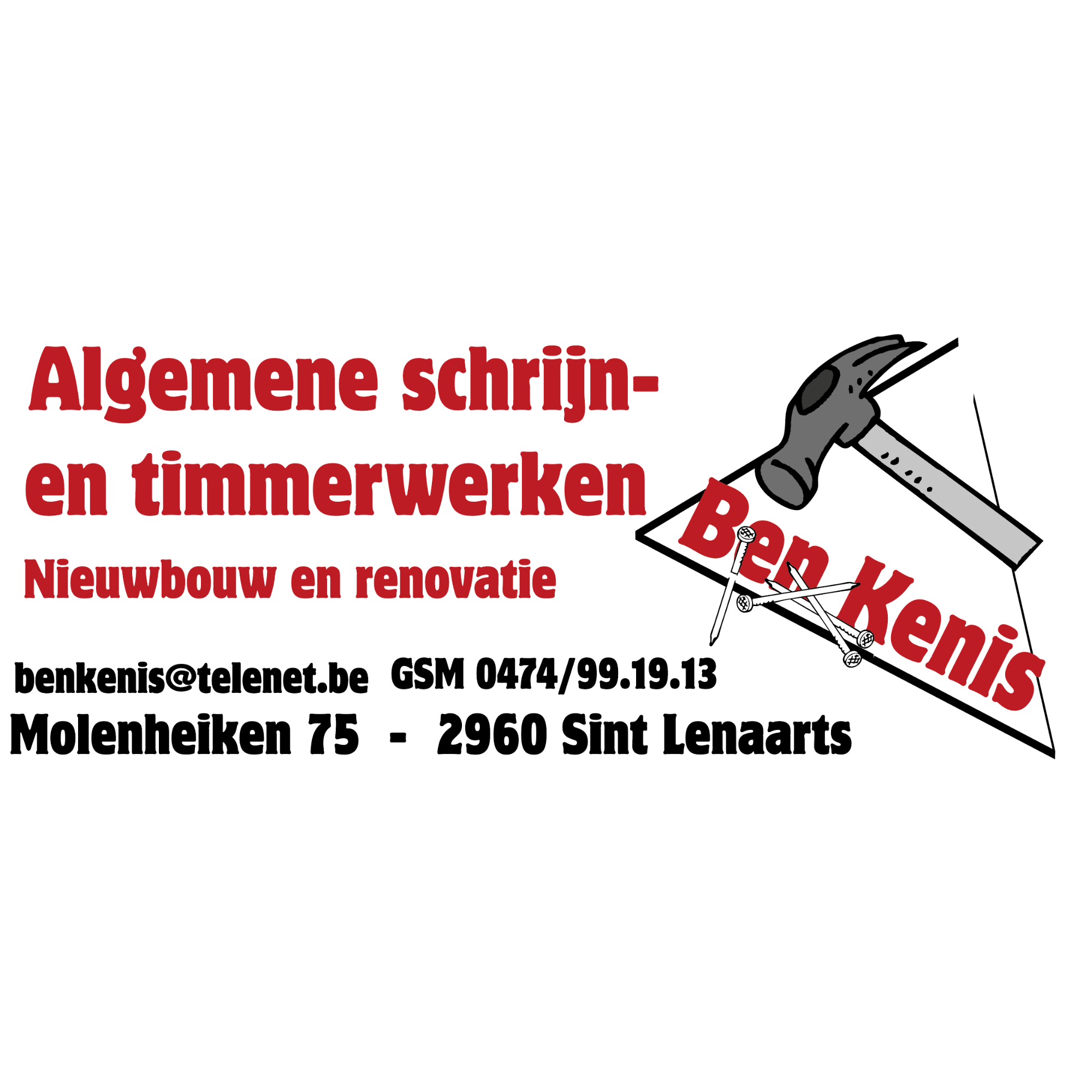 Ben Kenis